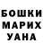 Кетамин ketamine Mary Nunziata