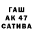 Героин белый Ksenija Gaidukovica