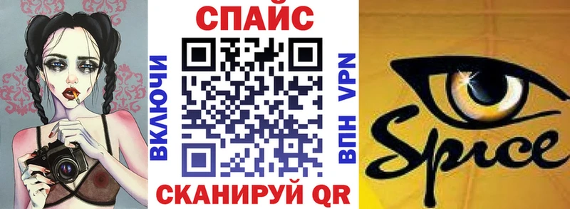 Бутират буратино цена наркотик Гулькевичи
