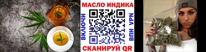хочу наркоту  Гулькевичи  Canna-Cookies конопля 