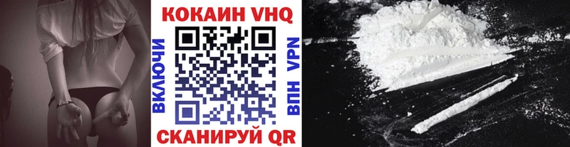 OMG ссылка  Гулькевичи  Кокаин 98% 