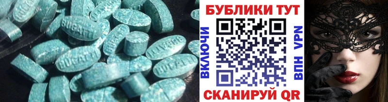Экстази Punisher  Гулькевичи 