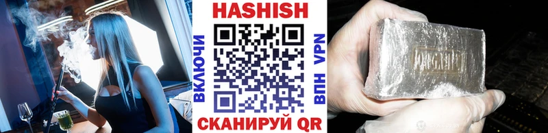 купить наркоту  Гулькевичи  ГАШ VHQ 