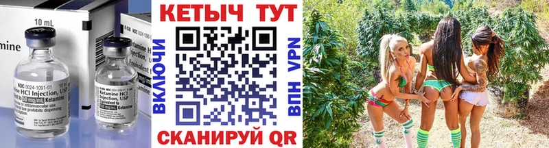 закладка  Гулькевичи  Кетамин ketamine 