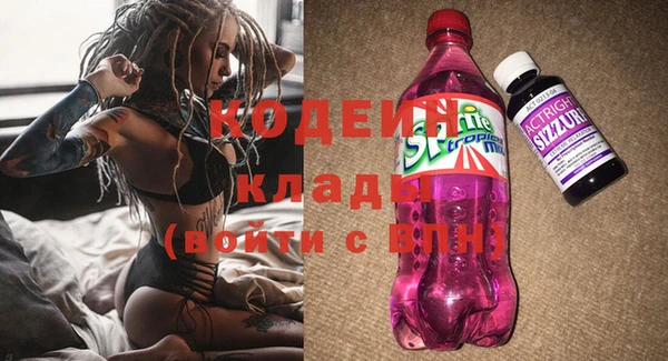 первитин Верея