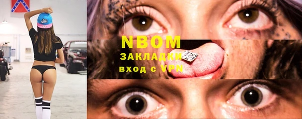 СК Бородино