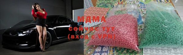 ALPHA PVP Верхнеуральск