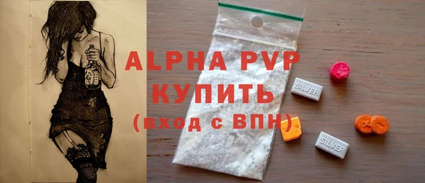меф VHQ Бронницы