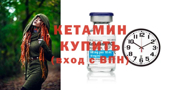 амфетамин Бугульма