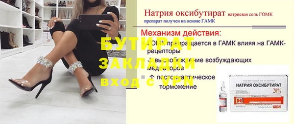 СК Бородино