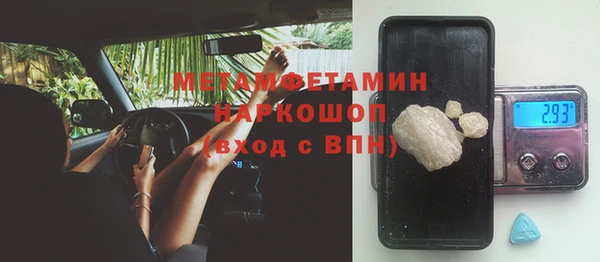 амфетамин Бугульма
