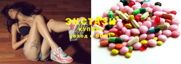 амфетамин Бугульма