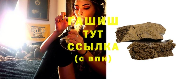 амфетамин Бугульма