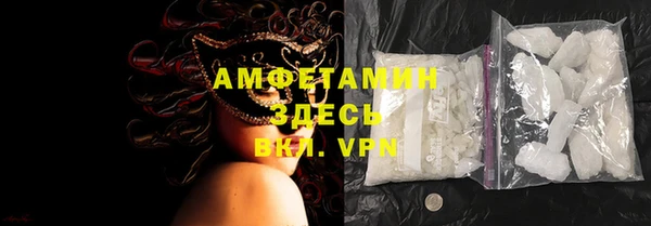 меф VHQ Бронницы