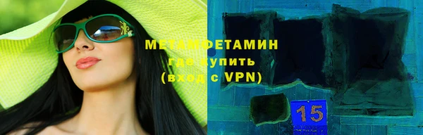 меф VHQ Бронницы