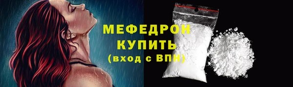 СК Бородино