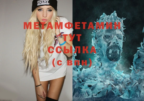 меф VHQ Бронницы