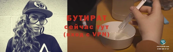 амфетамин Бугульма