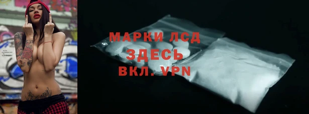 меф VHQ Бронницы