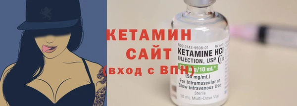 амфетамин Бугульма