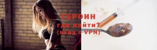 меф VHQ Бронницы