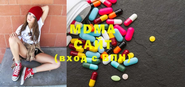 мяу мяу кристалл Каменка