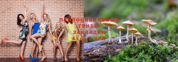 меф VHQ Бронницы