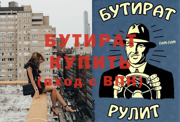 ALPHA PVP Верхнеуральск