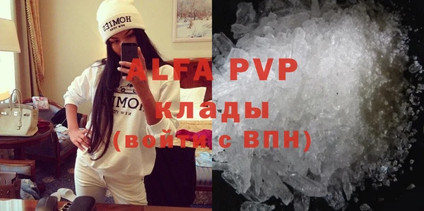 меф VHQ Бронницы