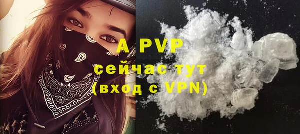 ALPHA PVP Верхнеуральск
