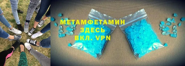 амфетамин Бугульма