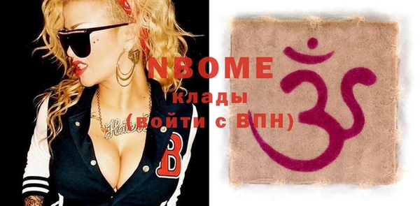 герыч Верхний Тагил