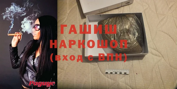 амфетамин Бугульма
