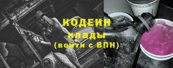 первитин Верея