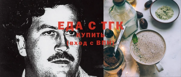 стаф Каменск-Шахтинский
