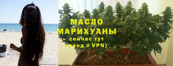амфетамин Бугульма