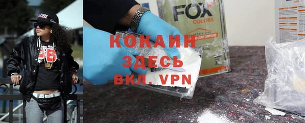 меф VHQ Бронницы