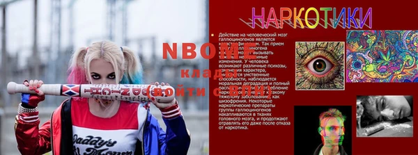 герыч Верхний Тагил
