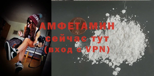 меф VHQ Бронницы