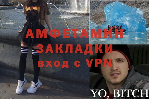 герыч Верхний Тагил