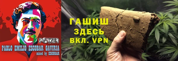 герыч Верхний Тагил