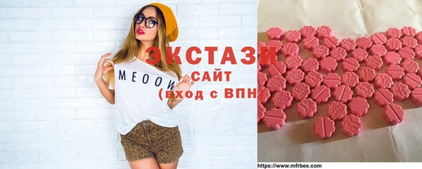 амфетамин Бугульма