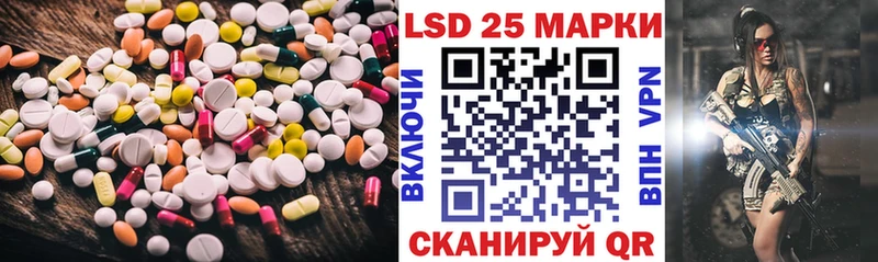 Лсд 25 экстази ecstasy Гулькевичи