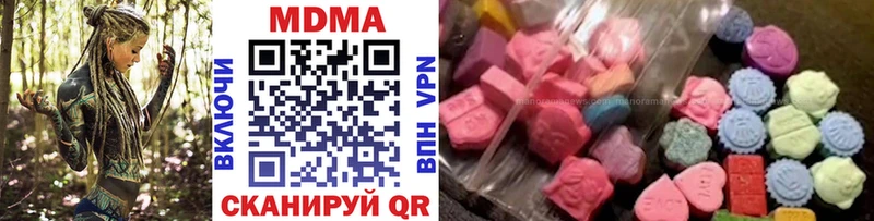 маркетплейс официальный сайт  Гулькевичи  MDMA VHQ 