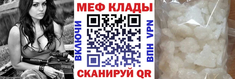 как найти наркотики  Гулькевичи  MEGA как зайти  Меф 4 MMC 
