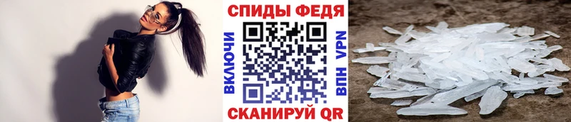 купить  сайты  Гулькевичи  МЕТАМФЕТАМИН пудра 