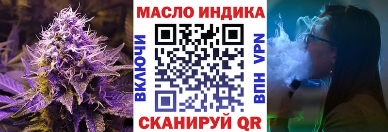наркота Гулькевичи маркетплейс клад ТГК Wax